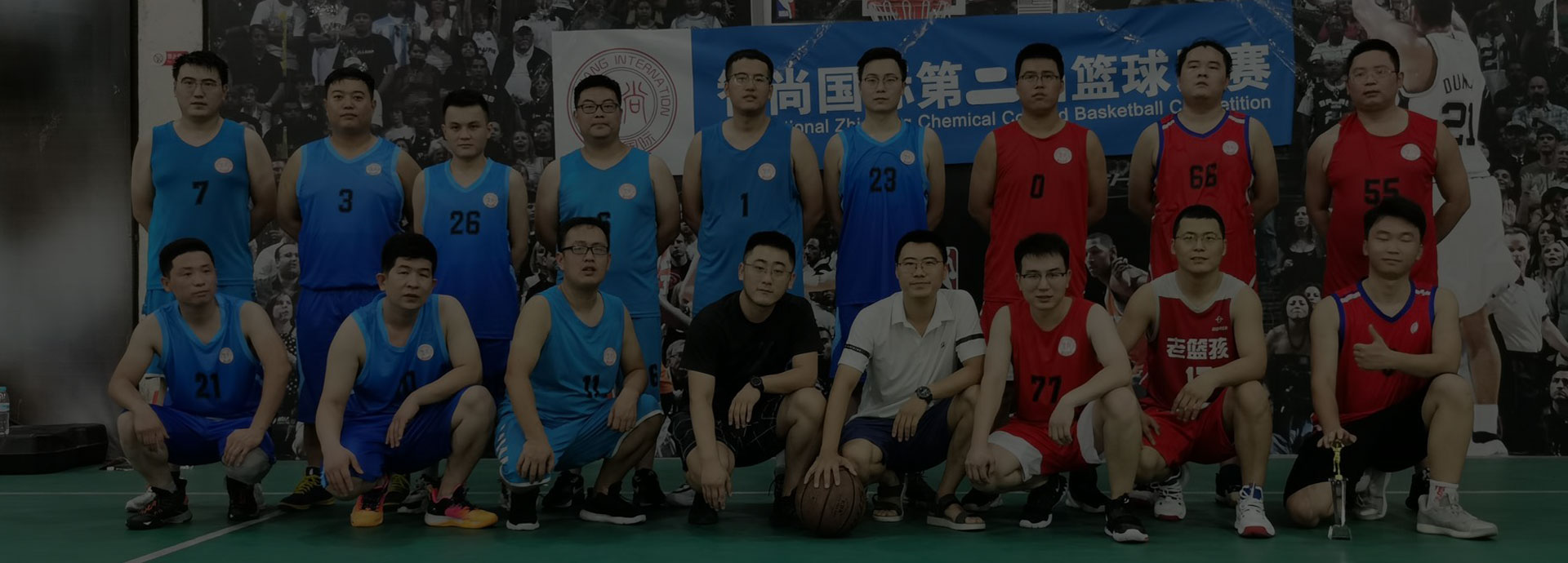 The second basketball game of Zhishang team